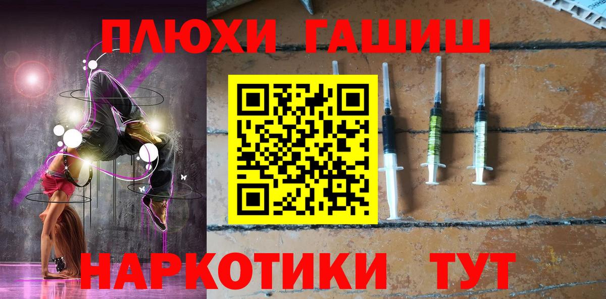 Псилоцибиновые грибы Жуковский