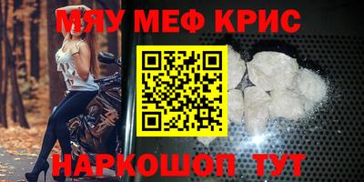 mdpv Кулебаки