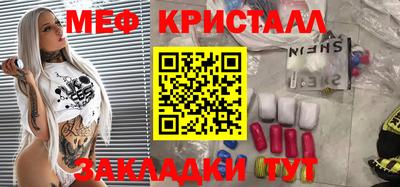 альфа пвп VHQ Кунгур
