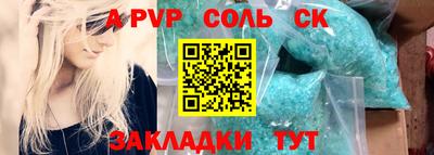 альфа пвп VHQ Кунгур