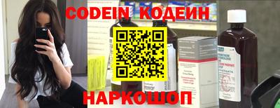 альфа пвп VHQ Кунгур