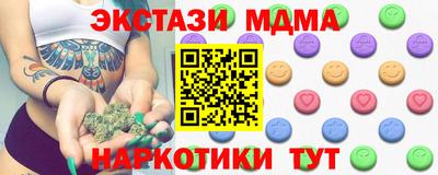 mdpv Кулебаки