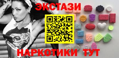 альфа пвп VHQ Кунгур