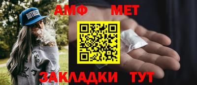 альфа пвп VHQ Кунгур