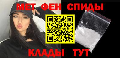 альфа пвп VHQ Кунгур