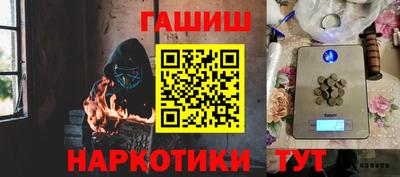 альфа пвп VHQ Кунгур
