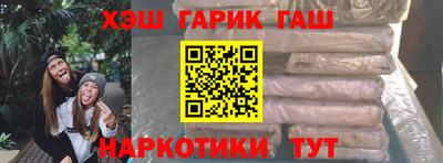 альфа пвп VHQ Кунгур