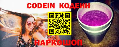 альфа пвп VHQ Кунгур