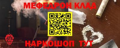 альфа пвп VHQ Кунгур