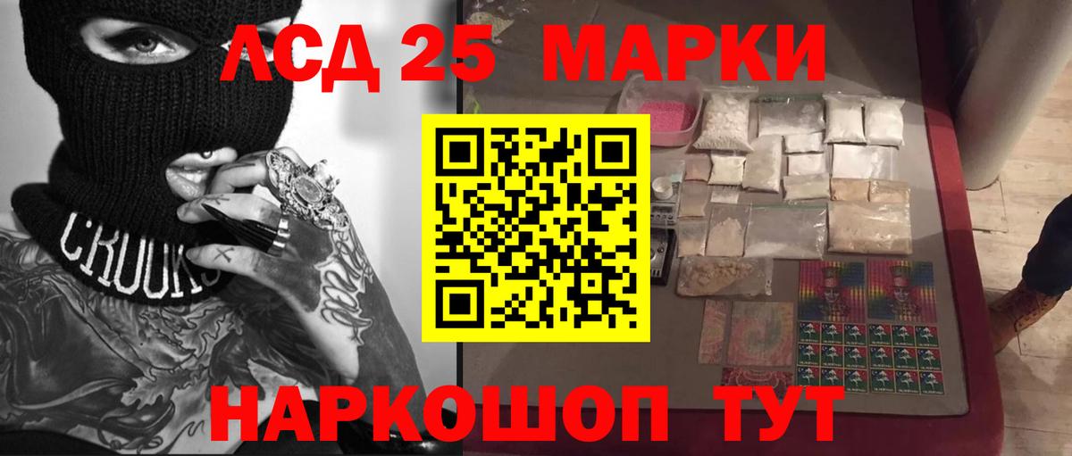 ЛСД экстази ecstasy  LSD-25 экстази ecstasy  Жуковский  Вход с VPN 