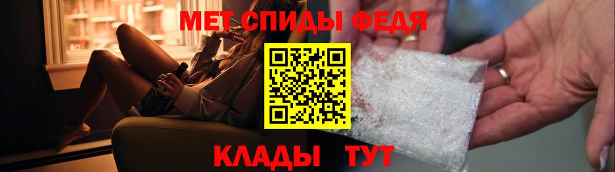 Жуковский  Метамфетамин винт  Метамфетамин винт  Метамфетамин  Вход с VPN 