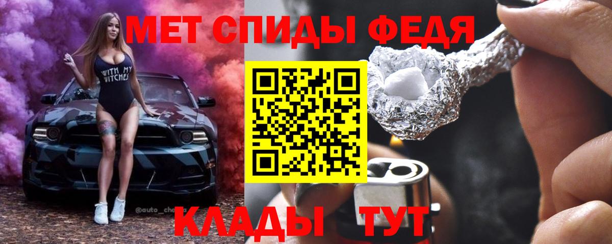 Метамфетамин Methamphetamine Жуковский