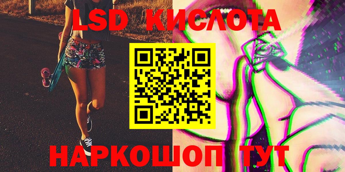 Марки N-bome 1500мкг  Марки N-bome  купить   Жуковский  Марки N-bome 1500мкг  Вход с VPN 