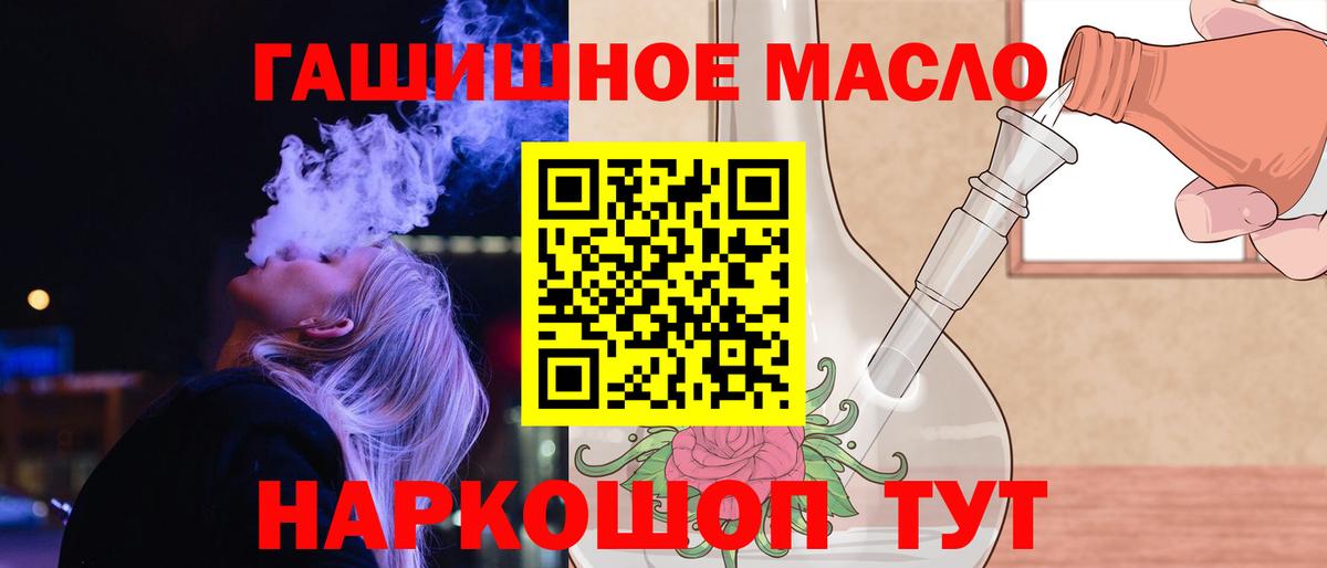 Дистиллят ТГК жижа Жуковский
