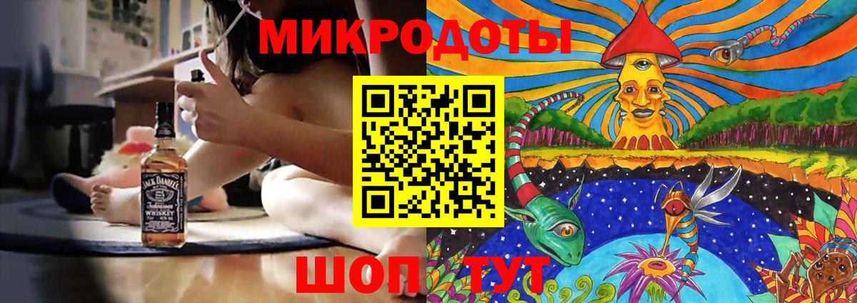 Гашиш  NBOMe  Мефедрон кристаллы  Вход с VPN  МАРИХУАНА  Жуковский  Кокаин 