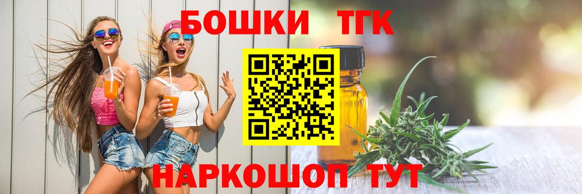 Конопля SATIVA & INDICA  Шишки марихуана Bruce Banner  Вход с VPN  Жуковский 